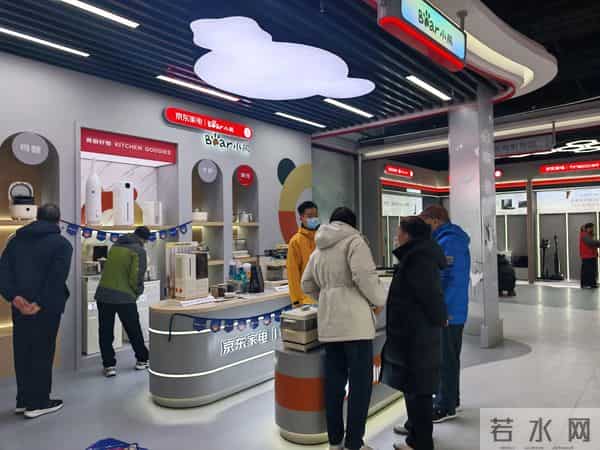 京东家电家居超级旗舰店试营业，鹤壁数字融合再添新彩