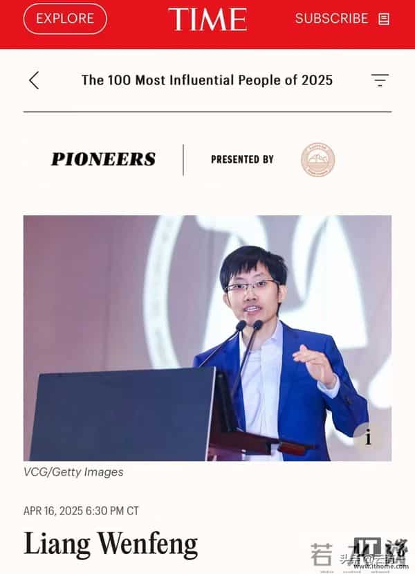 梁文锋的DeepSeek让AI界惊艳，40岁的他引领中国科技发展