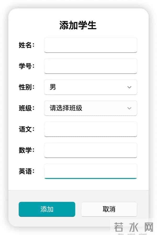 Python GUI 实战：只需3步，让你的学生管理系统从“能用”变成“好用”