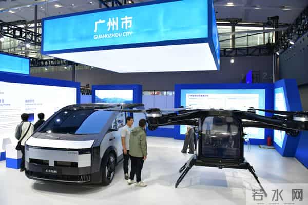 院士解码“安全飞”，广东低空“全家福”亮相｜广州低贸会