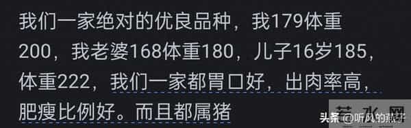 基因好是一种怎样的体验？网友分享- 那真是老天爷赏饭吃