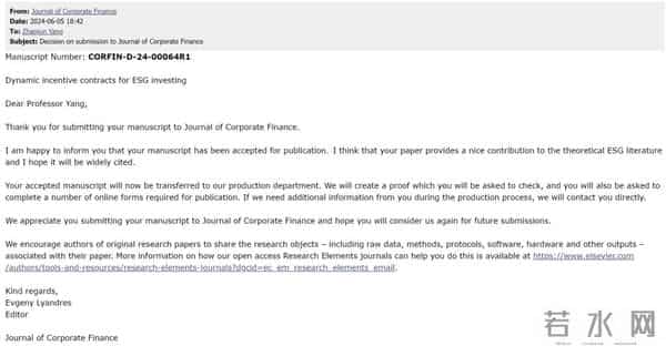 国务院主管！广东博士最新成果，登上“全国第一”期刊！