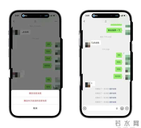微信又更新了,这项新功能全面覆盖!
