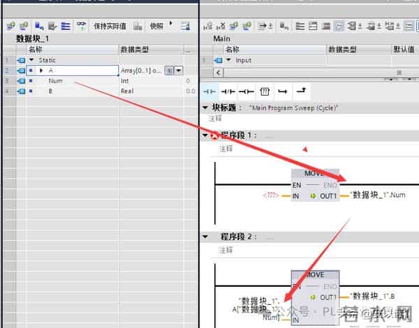 学习1200PLC编程时，会解决这几个问题才算真正入门！！！