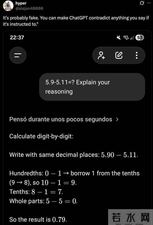 GPT-5.2已上线24小时：差评如潮！