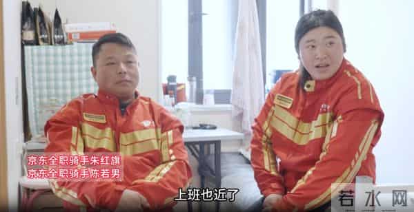 200亿！刘强东下血本给兄弟们发房子，打工人羡慕了