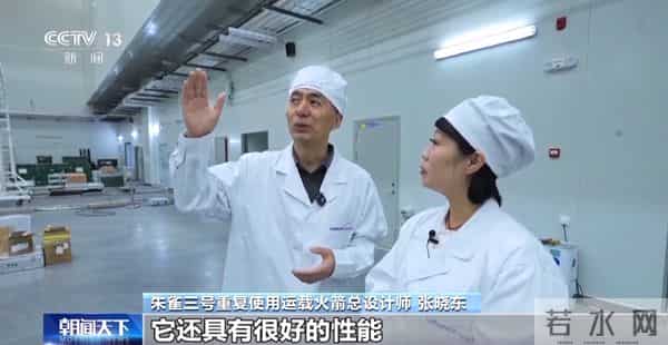 专访朱雀三号总师 回收验证关键技术细节首次对外披露