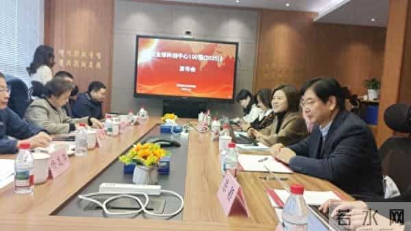 全球科技创新中心百强榜发布,中国头部科创城市快速领跑