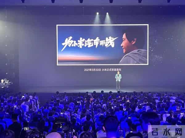 雷军和小米 不要玩不起？