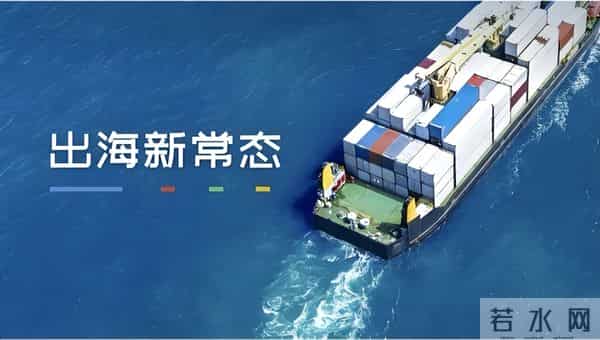 京东砸35亿香港买楼，电商巨头的“出海战”打响了