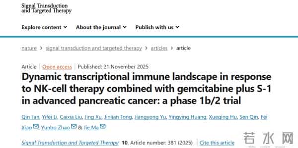 细胞科技一周资讯：首款外泌体疗法有望上市！
