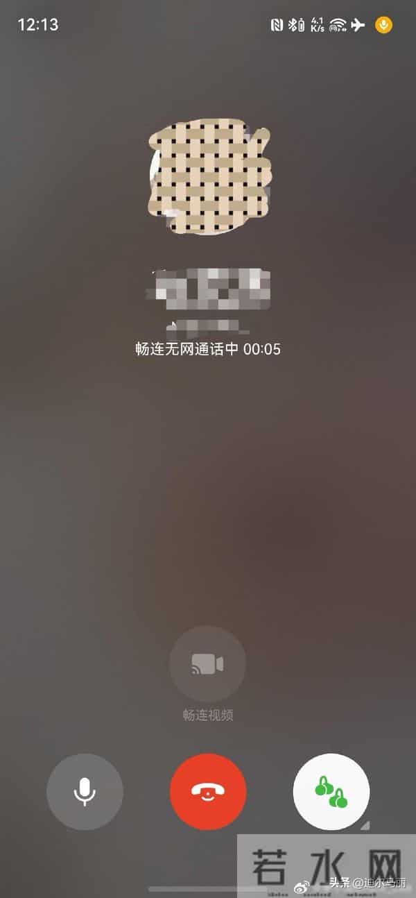 华为技术迎来突破