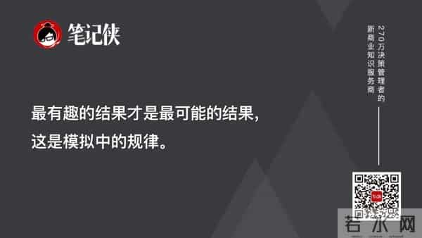 马斯克最新访谈：15年后，人不再因为钱而工作