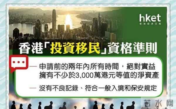 京东34亿港元收购香港中环黄金地标写字楼，揭开香港布局新野心