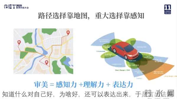 【GET2025】古典：AI时代的个人发展核心竞争力