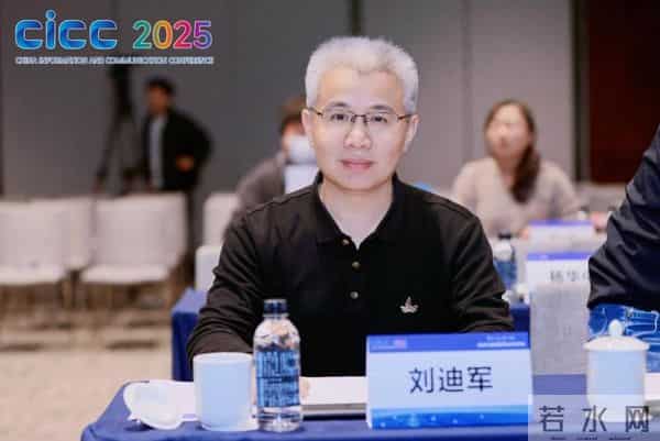 第二十二届中国通信学会集成电路技术应用研讨会在西安召开