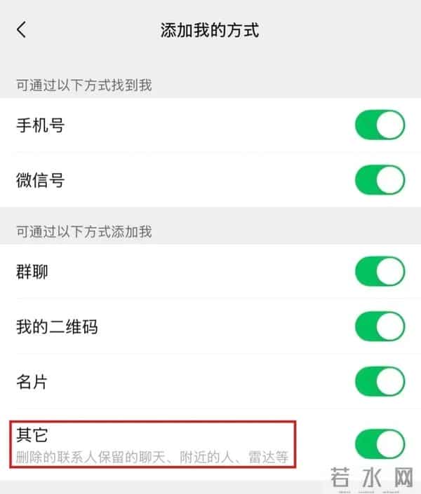 微信悄悄升级更新，这2个新功能太实用了！