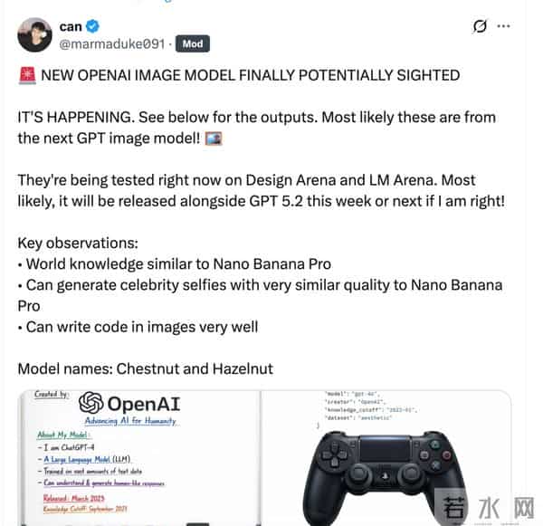 OpenAI 盲测新模型不如 Nano Banana Pro？曝 Altman 要暂停 Sora，死磕 ChatGPT