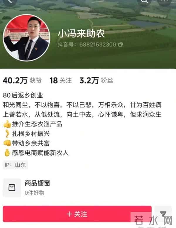 村支书模仿雷军遭诉，是小米斤斤计较了吗？