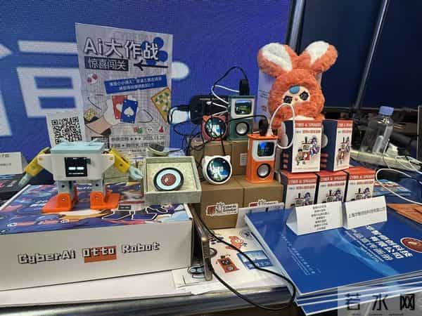 智元与宇树首度同台！上海张江人工智能创新小镇启动建设-直击2025GDPS