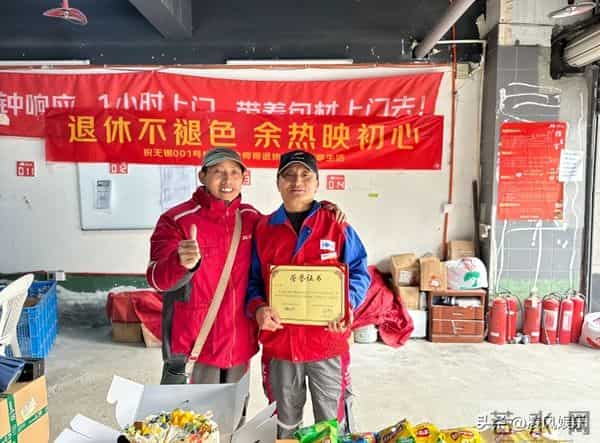 京东001号快递员已退休，勤恳工作16年，刘强东承诺的房给了吗？