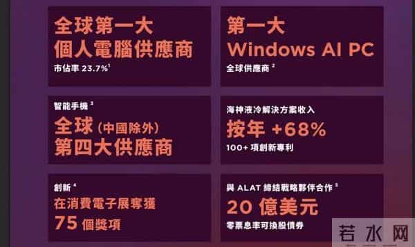 阿里腾讯出海往事：家国、江湖、人