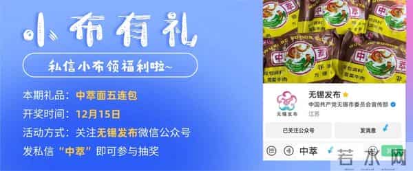 一人公司！无锡顶你