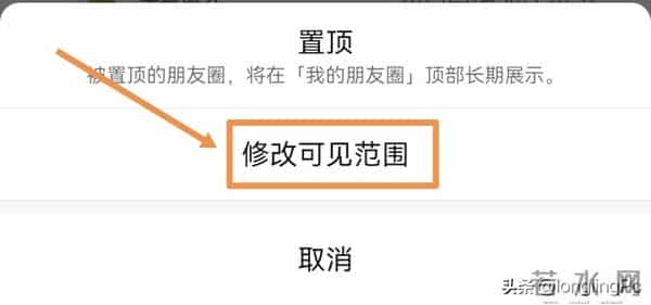 微信这个几个“隐藏开关”不关，你的手机就是透明的！