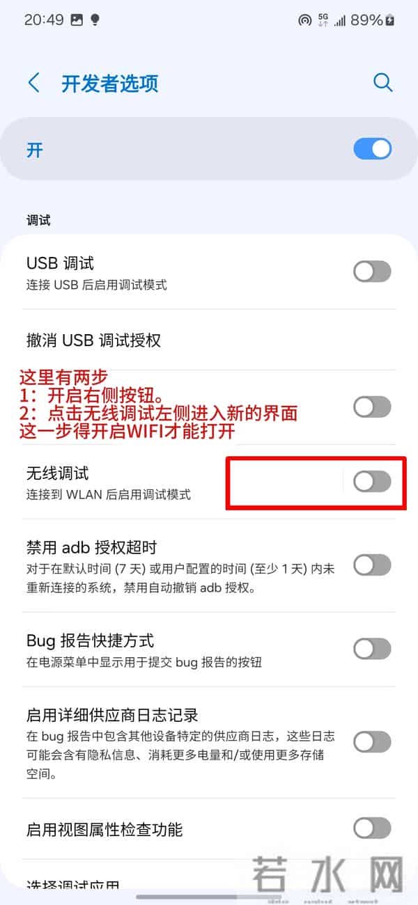 三星屏幕噪点多？4步解锁影院模式，秒变2K超清屏！