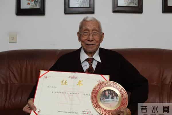 我国人口系统工程研究开拓者、上海交通大学王浣尘教授逝世