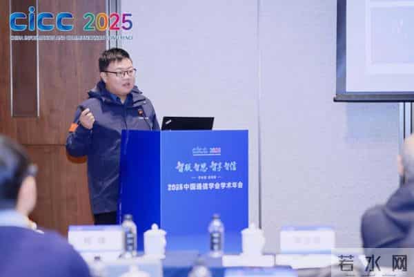 第二十二届中国通信学会集成电路技术应用研讨会在西安召开