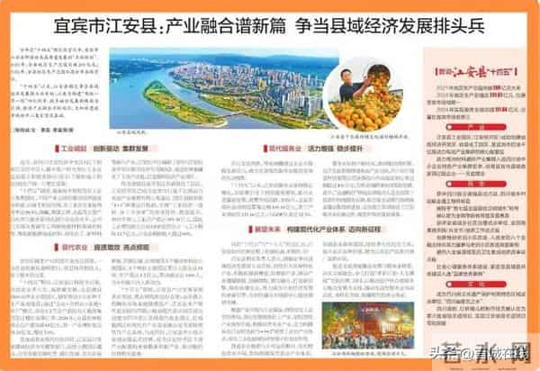 途经宜宾-泸州！成渝南线沿江铁路规划研究启动，江安设站？