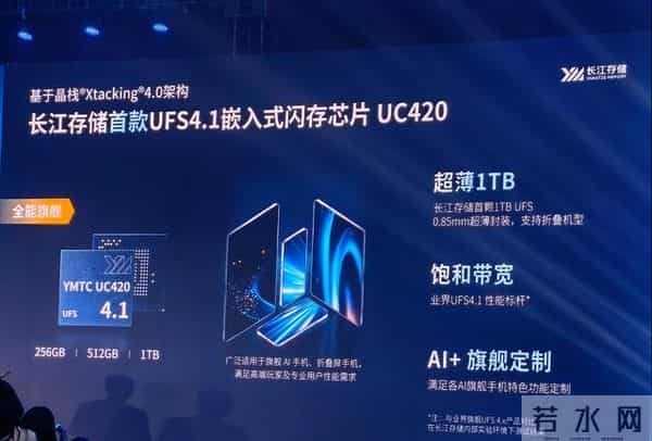 日媒：因质量和安全性的担忧，就算中国芯片卖的再便宜