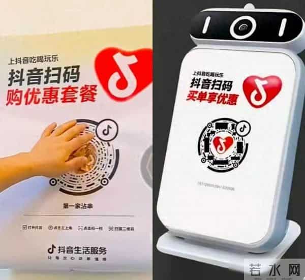 支付圈突然炸了！“抖音买单”在3大城市打响支付圈反击战
