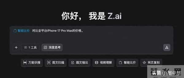 智谱大模型突然开源,性能追平顶尖水准,图片却难显示