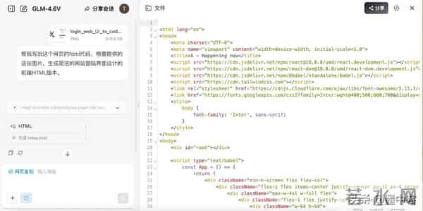 智谱大模型突然开源,性能追平顶尖水准,图片却难显示