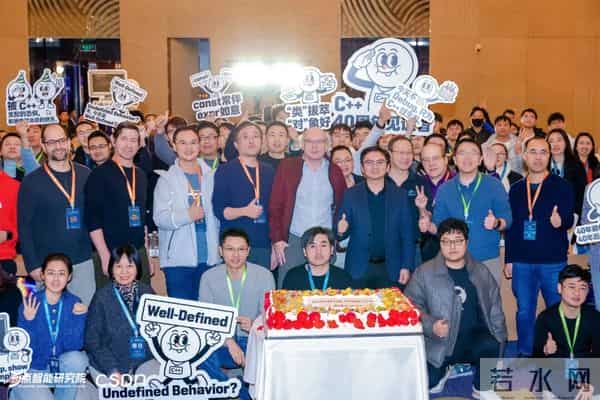 C++之父现身北京共庆C++四十周年，2025全球C++及系统软件技术大会盛大开幕！
