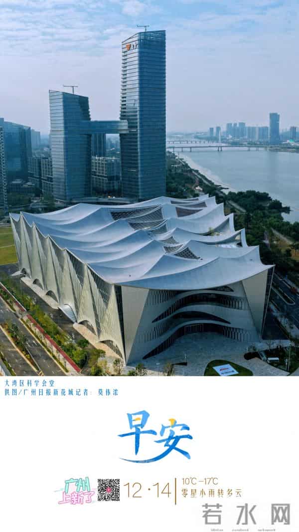 早参 - 广东将建具身智能训练场,选址广州海珠区;地铁22号线后通段票价公布