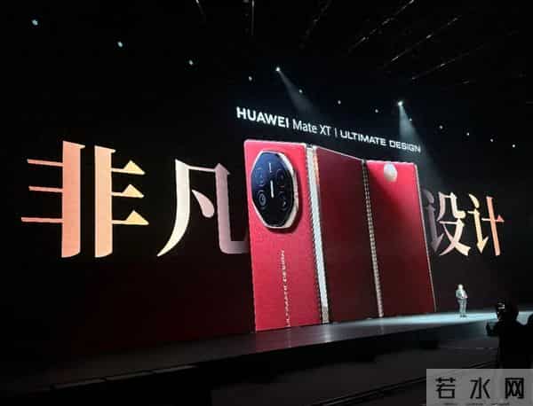 华为3年后重归中国手机市场份额第一，激励更多国产品牌技术自主