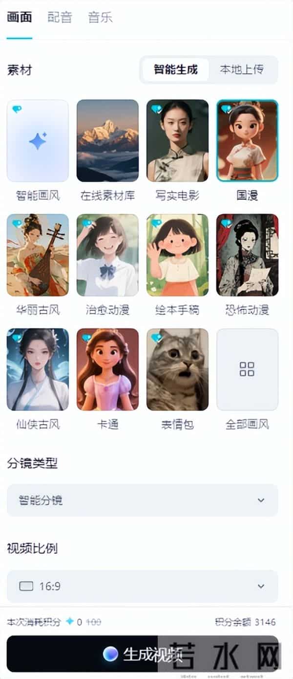 普通人做AI短剧，2个方法，3分钟学会超简单的AI短剧制作流程！