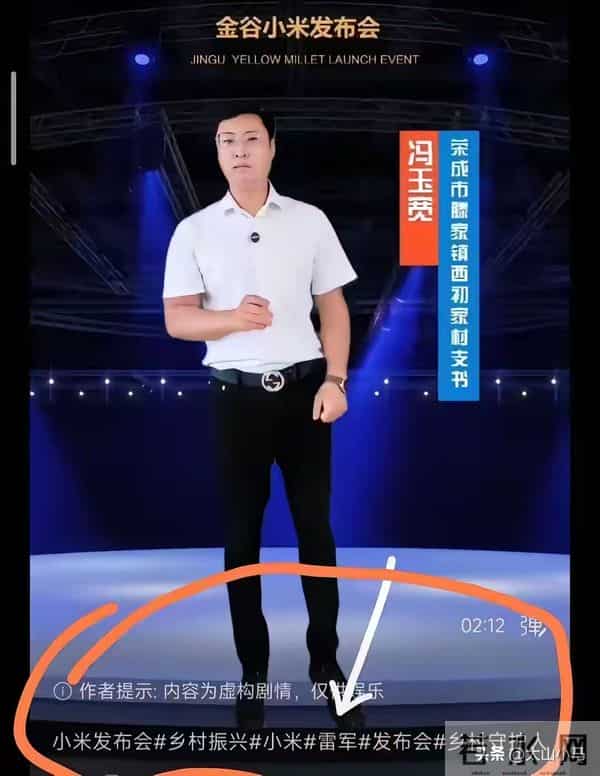 这一回，雷军小米算是吃了一个哑巴亏。