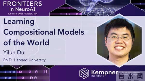 哈佛Yilun Du专访：世界模型三问 —— 因果、规划与泛化的征途