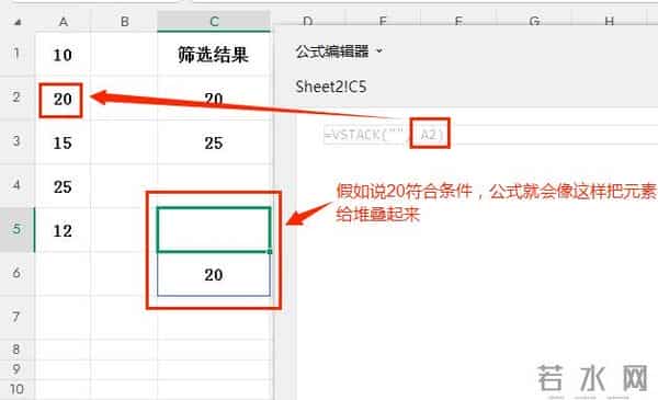REDUCE+LAMBDA函数组合轻松实现复杂的条件筛选功能