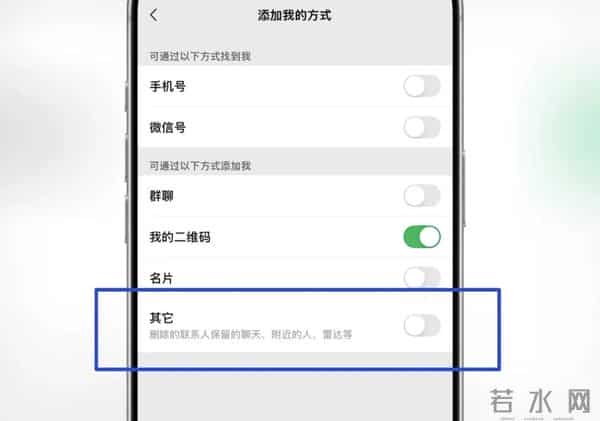 微信悄悄升级新功能，一键清净，值得好评！