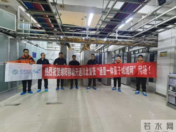 川北首张！绵阳取得重要突破