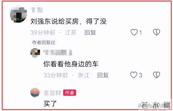 京东001号快递员已退休，勤恳工作16年，刘强东承诺的房给了吗？