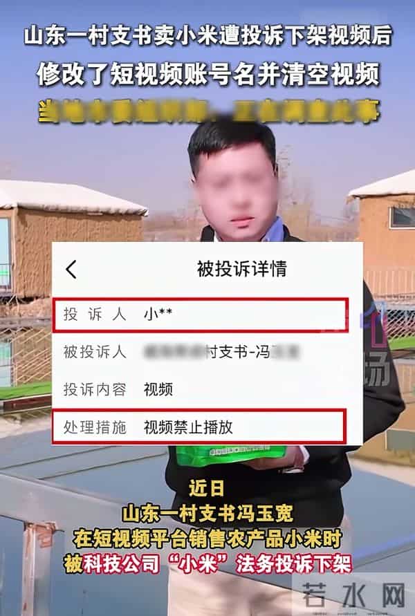 同一天，看到小米和胖东来的同一行动，两个侮辱智商的网红都怂了