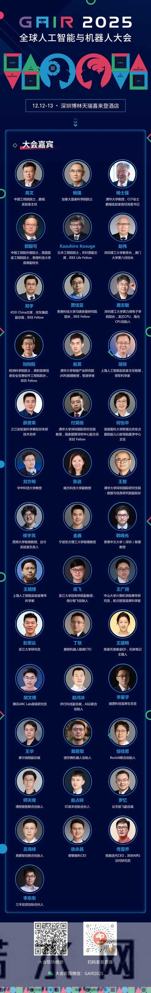 上海AI Lab胡侠:KV Cache压缩之后,可让价格2万美金的GPU发挥出20万美金的价值丨GAIR 2025