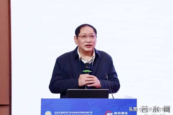 南钢主持编著的《中厚钢板装备手册》首发