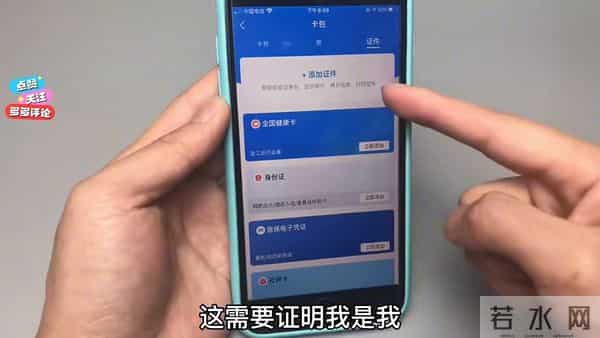身份证即将“取消”再忙也要知道这件事,看完转达家人朋友